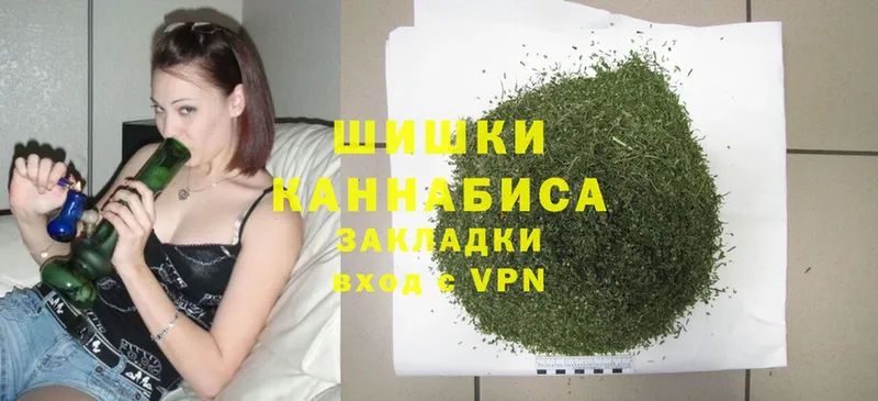 Шишки марихуана THC 21%  Москва 